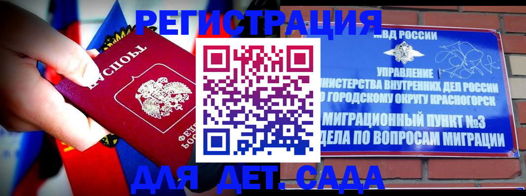 временная регистрация собственник в Эртили